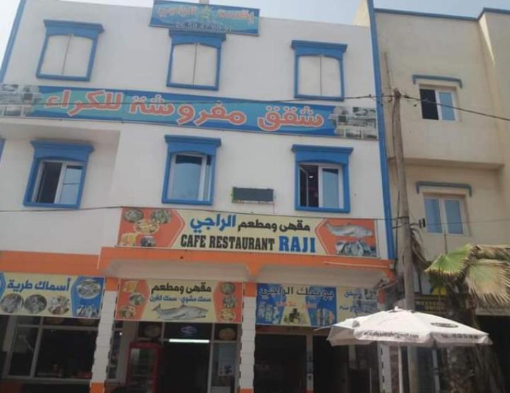 Apartment Raji