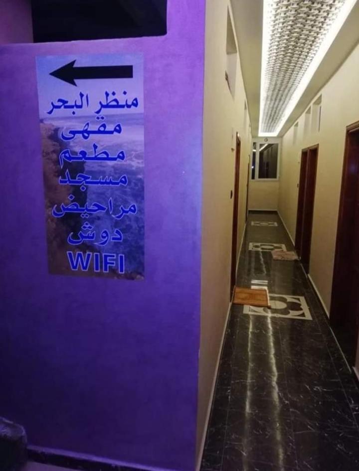 Raji Apartment